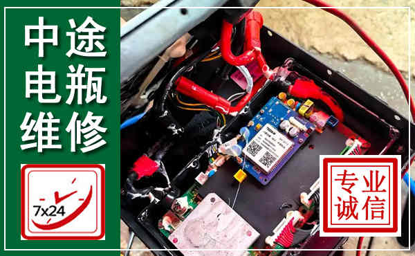 招远汽车换电瓶,附近电瓶维修救援电话