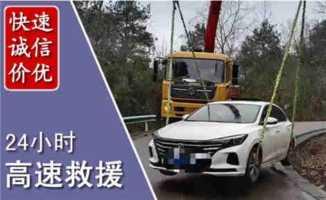 招远高速公路救援场景与案例