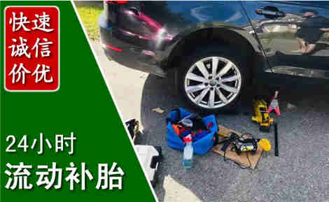 招远流动补胎场景与案例