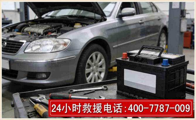招远 高温雨天汽车突然没电车辆无法正常行驶该如何处理呢