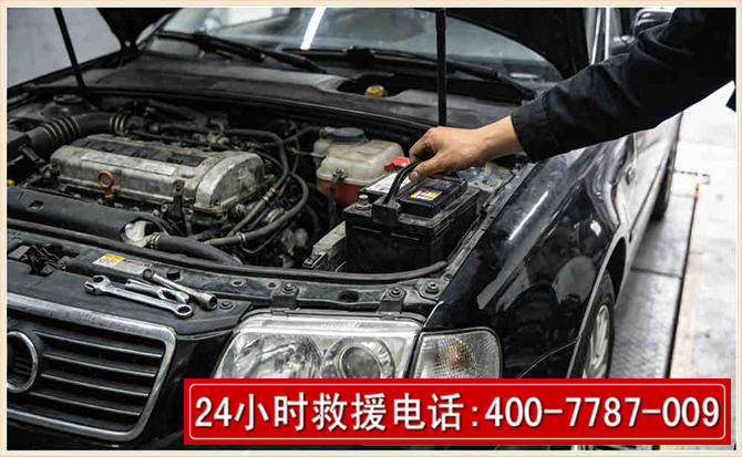 招远汽车搭电 招远汽车搭电