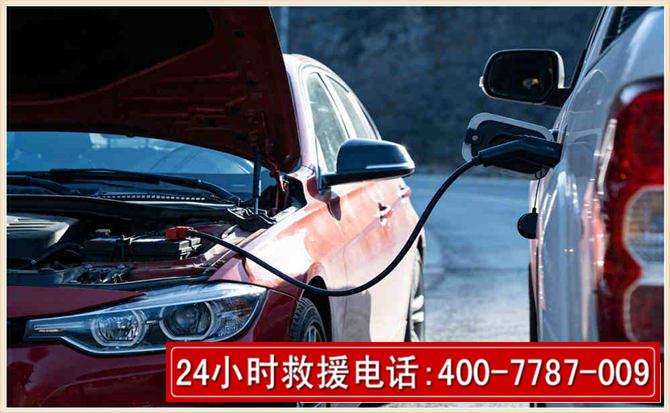 招远汽车电瓶搭电救援电话 招远汽车电瓶搭电救援电话